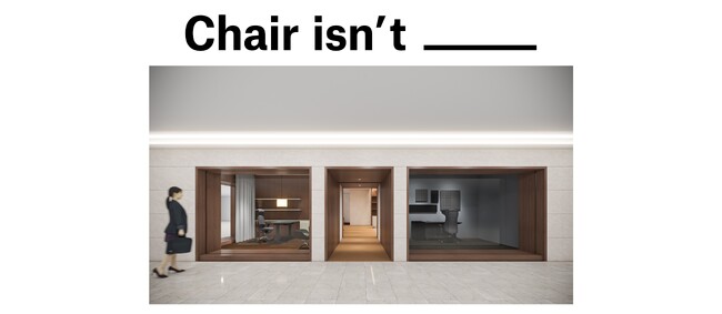 個人向けフラッグシップ・サロン「Chair isn’t」を2025年11月22日（土）、ニューオータニ・ガーデンコート2階にオープン