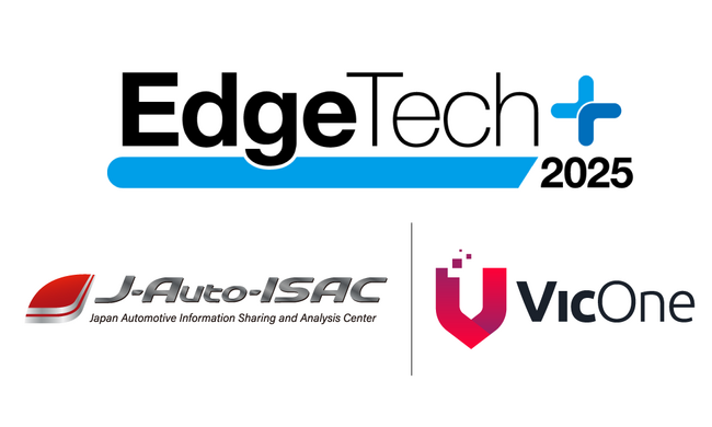 VicOne、「EdgeTech+ 2025」に出展　自動車サイバーセキュリティソリューションを展示および講演で紹介