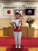 中学生の部　読上暗算競技：福岡 華奈 選手 