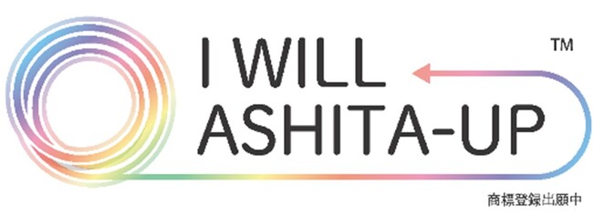アップサイクル×障がい者雇用促進のプロジェクト開始！～第一弾は制服アップサイクルのPCバッグを販売～