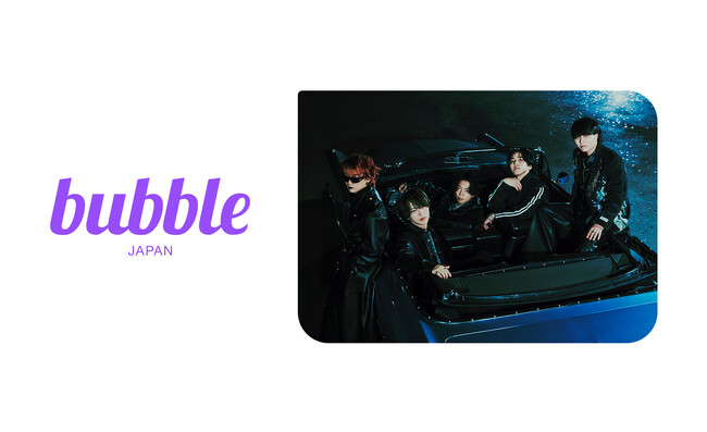グローバルファンコミュニケーションアプリ「bubble」にNovelbright各メンバーの参加が決定！
