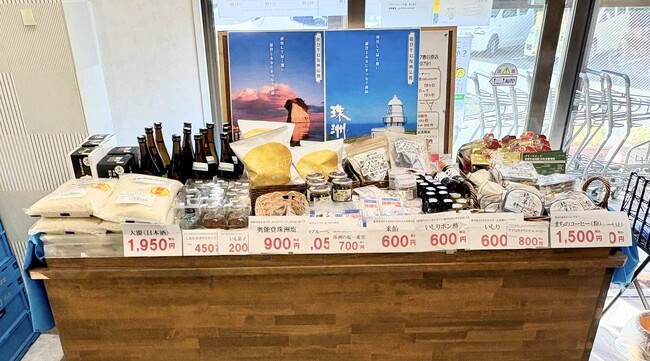 能登半島災害支援「能登フェア」をグリーンコープの店舗で開催