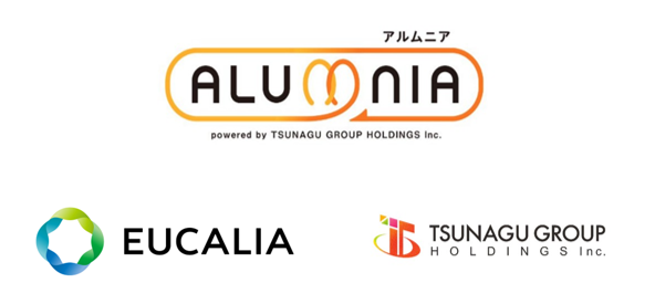 医療・介護業界の課題解決に向け、ユカリアと「アルムニア」を共同拡販
