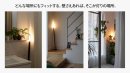 どんな場所にもフィットする。壁さえあれば、そこが灯りの場所 どんな場所にもフィットする。壁さえあれば、そこが灯りの場所
