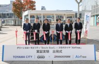 【全国初】グリーンスローモビリティで次世代タイヤ「AirFree」の実証実験を開始　富山市とブリヂストンの共創活動
