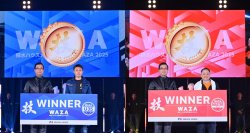 積水ハウス大工選手権大会 WAZA 2025 開催