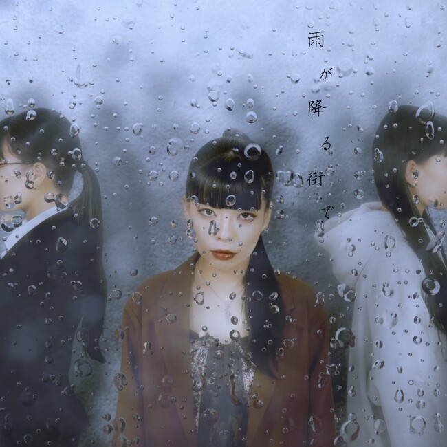 しおんあい なりの「より良い世界」実現ソング新曲「雨が降る街で」配信決定！予告ティザーも公開スタート！