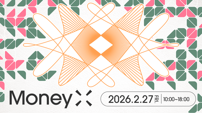 ステーブルコインの正式認可を背景に、「通貨の新時代」をテーマとした金融カンファレンス「MoneyX（マネーエックス）」開催決定