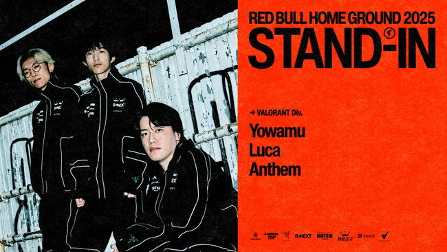 プロeスポーツチーム「FENNEL」VALORANT部門、ニューヨークで開催される国際大会「Red Bull Home Ground 2025 World Final」出場ロスターを発表