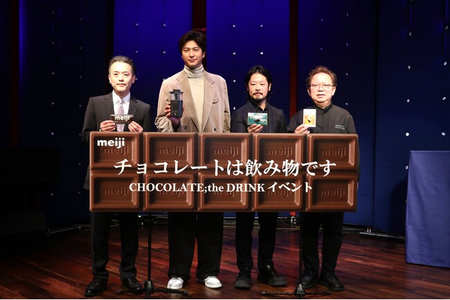 速水もこみちさん、チョコレートドリンクメーカーを使ったカクテルに「胡椒を入れるんですね」と驚愕！ 速水さん考案のチョコレートを使ったオリジナルレシピはスパイスを使ったエキゾチックな「モコテル」！