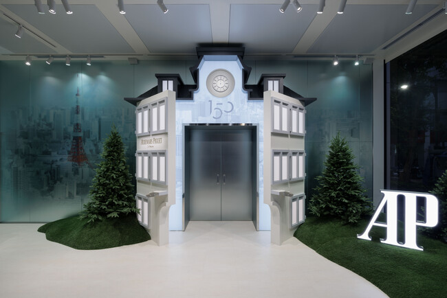 オーデマ ピゲ、創業150周年と「ハウス オブ ワンダーズ展」を祝うセレブレーションイベントを開催