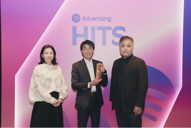 Spotify、広告・音声表現を表彰する『Spotify Hits Japan 2025』を開催し、各部門の受賞作品を発表