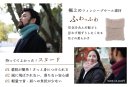 「スヌード」着脱簡単、男女問わず