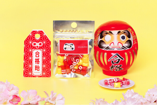 受験や試験に励む皆さんを応援！フレーバーやデザインにも“想い”が詰まった　全2種PAPABUBBLEの合格飴シリーズ　11月13日より発売