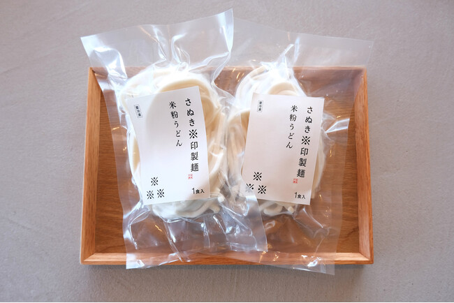 一口食べれば誰もが驚く「米粉の讃岐うどん」、ついに日本中の食卓へ。オンラインショップにて一般販売中！(さぬき※印製麺)
