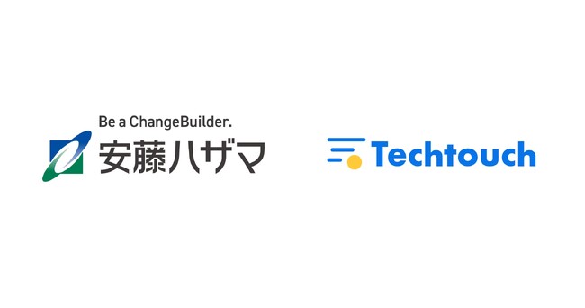 安藤ハザマ、経費精算システムに「テックタッチ」を採用