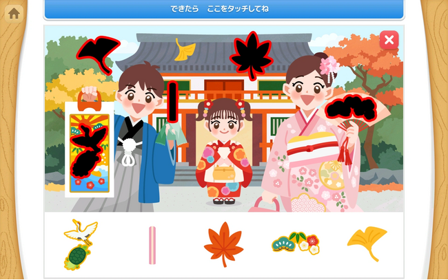 親子で深める日本の四季。「天神」幼児タブレット版、お客様と共同開発した好評の「季節パズル」に“秋冬”の新場面を追加！
