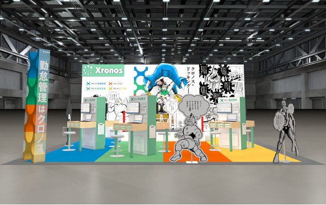 クロノス、第10回【関西】HR EXPO出展のお知らせ＜11月19日(水) ～ 21(金)＠インテックス大阪＞