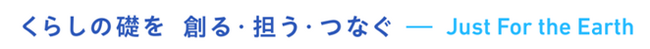 知的エンタメ集団 「QuizKnock」とJFEエンジニアリングがコラボ！