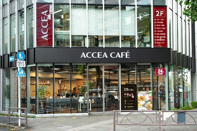 【北九州・小倉に初登場】NUWORKS株式会社がACCEA（アクセア）のFC店「アクセア小倉店」を11月11日オープン！