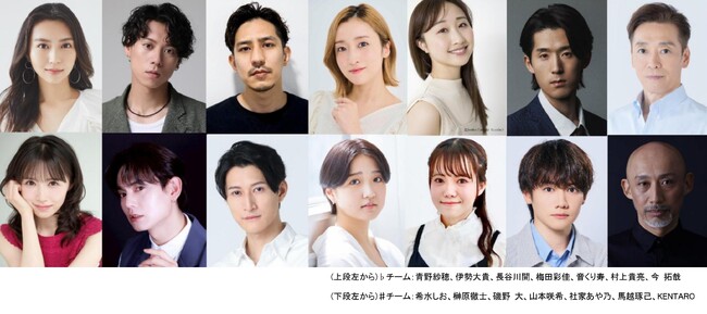 ミュージカル界でもっとも注目を集めるミュージカル劇団【劇団ミュ】 Musical Awards TOKYO〈作品賞〉ノミネートを受け、 『Liebe シューマンの愛したひと』堂々の再演決定！！