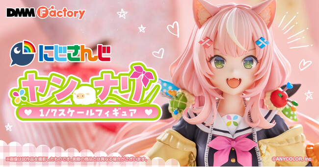 【DMM Factory】にじさんじ所属の大人気VTuber『ヤン ナリ』初のスケールフィギュア化！