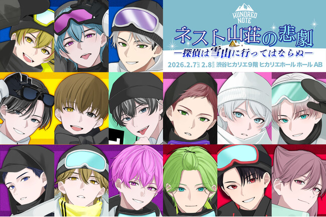 豪華声優陣出演！【ハンドレ】大型イベント渋谷ヒカリエにて2日間開催！