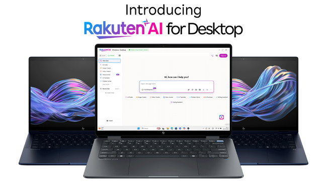 楽天と日本HP、HPのPCに「Rakuten AI」を初導入