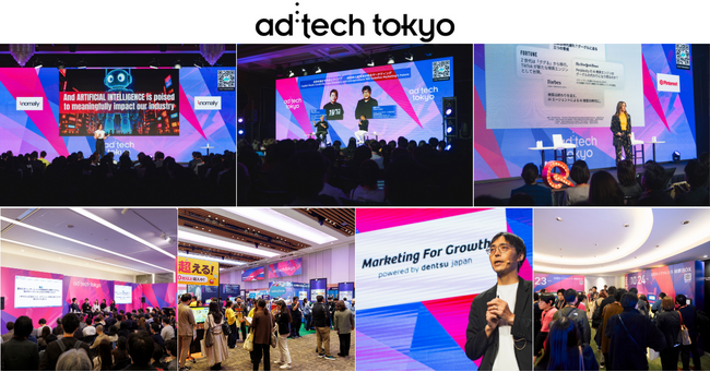 2025年の「ad:tech tokyo（アドテック東京）」が閉幕、アーカイブ配信合わせて1万6,200人が参加