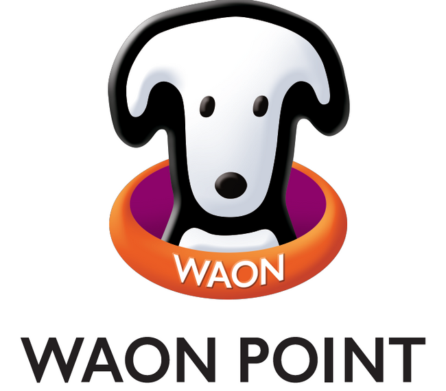「電子マネーＷＡＯＮポイント」を「ＷＡＯＮ ＰＯＩＮＴ」に統合
