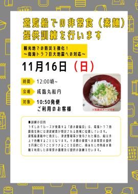 メインビジュアル メインビジュアル