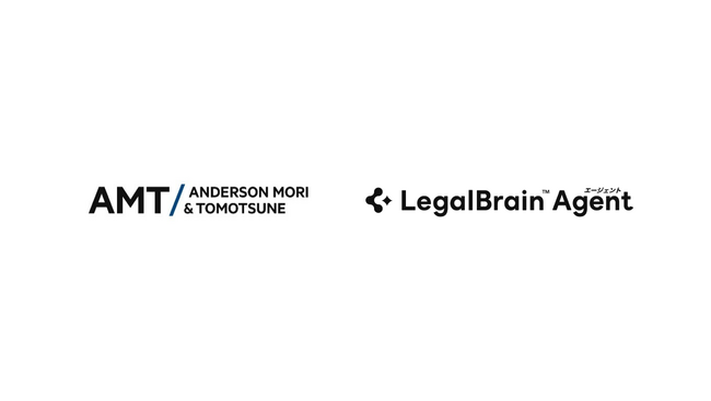 弁護士ドットコム、リーガル特化型AI「Legal Brainエージェント」をアンダーソン・毛利・友常法律事務所に導入