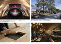 乃村工藝社が空間づくりを手掛けたプロジェクトが「ウッドデザイン賞2025」を受賞