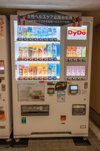 聖学院大学が女性ヘルスケア用品・災害対応型など多機能自動販売機を新設 ― 学生サービスの観点から、快適で安心なキャンパス環境づくりを推進 ―