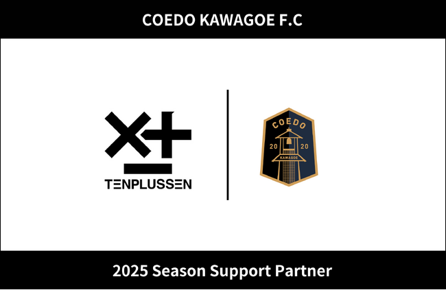 埼玉県川越市からJリーグを目指す「COEDO KAWAGOE F.C」、TENPLUS SEN合同会社と2025シーズンのサポートパートナー契約を締結