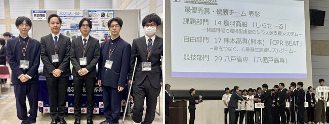 【鳥羽商船高専】第36回全国高等専門学校プログラミングコンテスト課題部門で2年連続最優秀賞を受賞