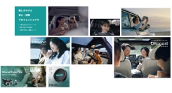 OTTOCAST特別セール実施中、最新モデルが最大50％割引・車好きが集うLC250CLUBイベントに協賛