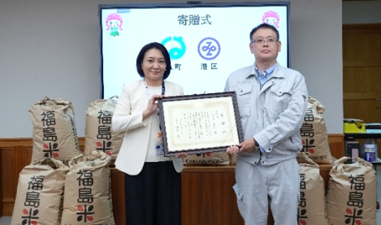 福島県塙町のおいしいお米で、港区の子どもたちを笑顔に!~木材活用から広がる塙町と港区の交流~