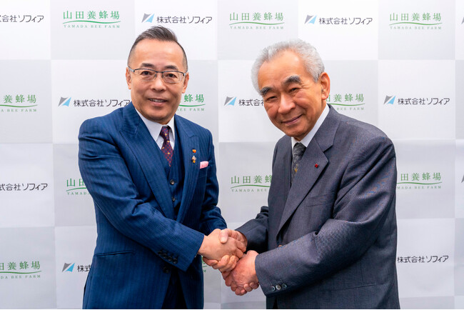 山田養蜂場とソフィアホールディングス、岡山に合弁会社を設立