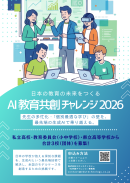 チラシ表