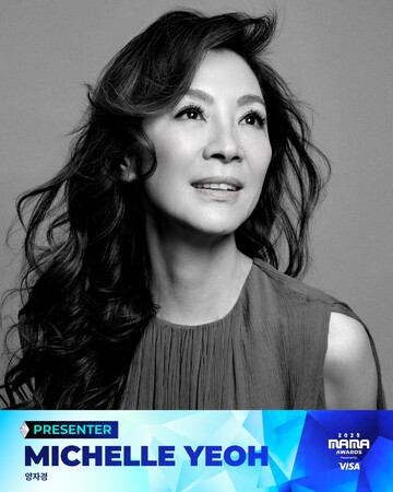 「2025 MAMA AWARDS」アカデミー賞＜主演女優賞＞受賞者ミシェル・ヨーがプレゼンターに決定！豪華アーティストコラボステージを予告