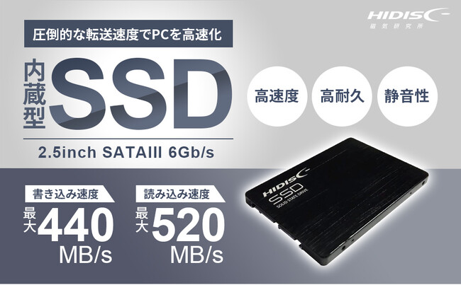 価格高騰の今も高品質SSDをお求めやすく!AI需要で“10年続く供給不足”の予測も