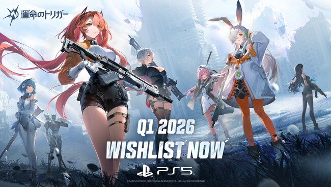 『運命のトリガー』PlayStation State of Playで最新映像を公開2026年、家庭用ゲーム機版とPC版が同時リリース予定。新アウェイクナー、新マップ、新モードも発表！