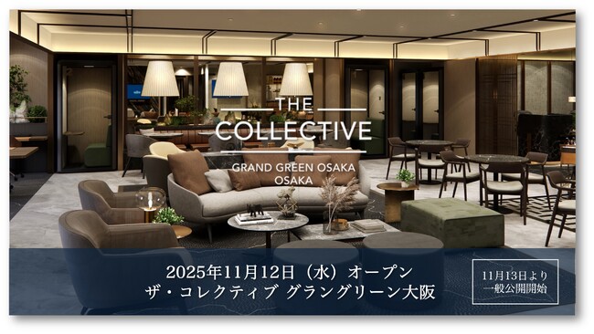 上質を極めたワンランク上のシェアオフィス「ザ・コレクティブ グラングリーン大阪」、本日11月12日（水）にグラングリーン大阪パークタワー9階にソフトオープン。
