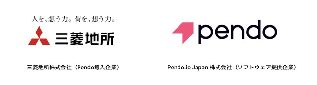 三菱地所、Pendoを導入しBox活用効率と利用者体験の最適化を推進