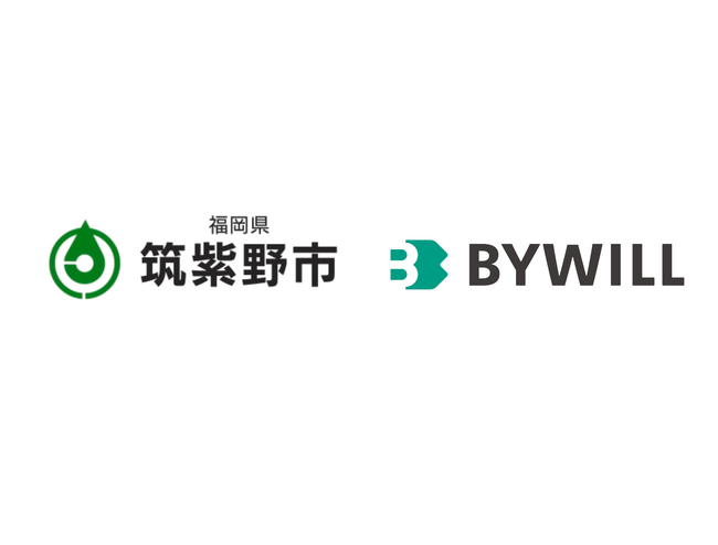 福岡県筑紫野市とバイウィルが環境価値に関する連携協定を締結