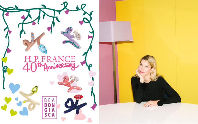 ミラノ発ジュエリーブランド「Bea Bongiasca（ベア・ボンジャスカ）」が来日。H.P.FRANCE 40周年を記念した限定コレクションを発売。