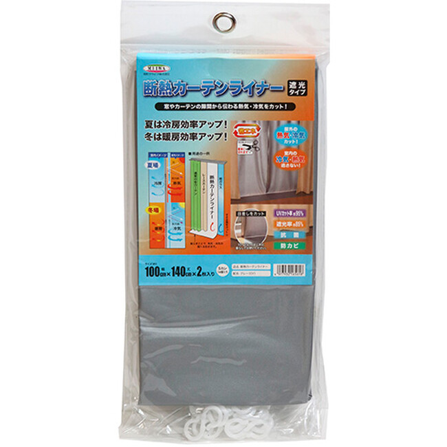 窓まわりからはじめる冬の節電