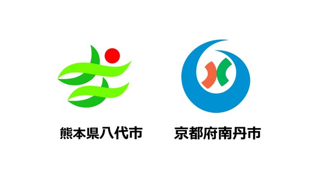 日本初「ふるさと納税の使い道」にスポットを当てる表彰イベント2025年11月20日（木）開催「ふるさと納税-未来創造AWARD 2025」に熊本県八代市、京都府南丹市の参加が決定！