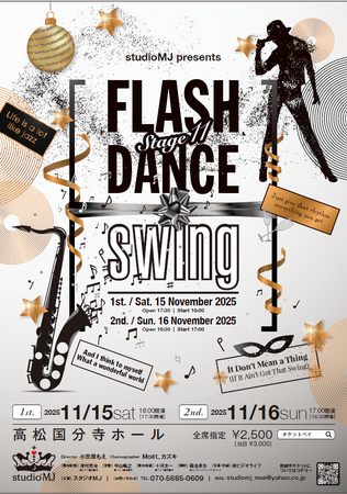 スタジオMJプレゼンツ【フラッシュダンスswing♪】チケットペイにて販売中!